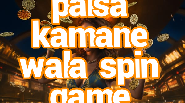 paisa kamane wala spin game Screenshots