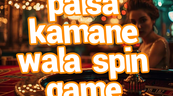 paisa kamane wala spin game Screenshots